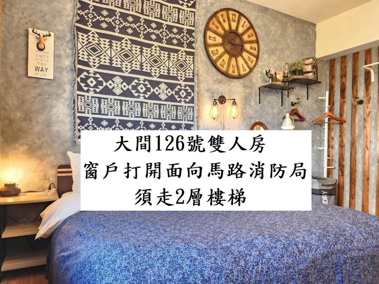 一中喵喵 有統編收據 Hotell Taichung Exteriör bild